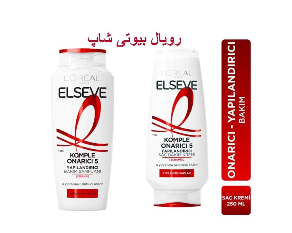 پک شامپو و نرم کننده کراتینه ELSEVE مدل KOMPLE ONARICI 5