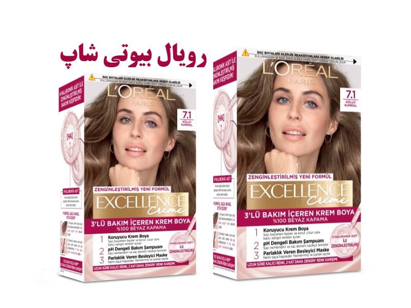 پک 2 عددی رنگ مو EXCELLENCE شماره 7.1 بلوند دودی – نسل جدید