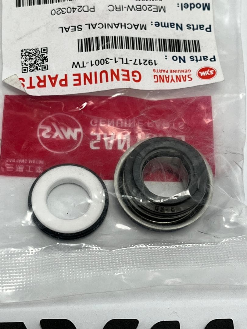 فیبر و فنر اورجینال NA NH 250 SYM