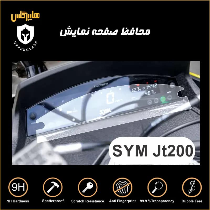 فرمان اورجینال JT200 SYM — تصویر ۳