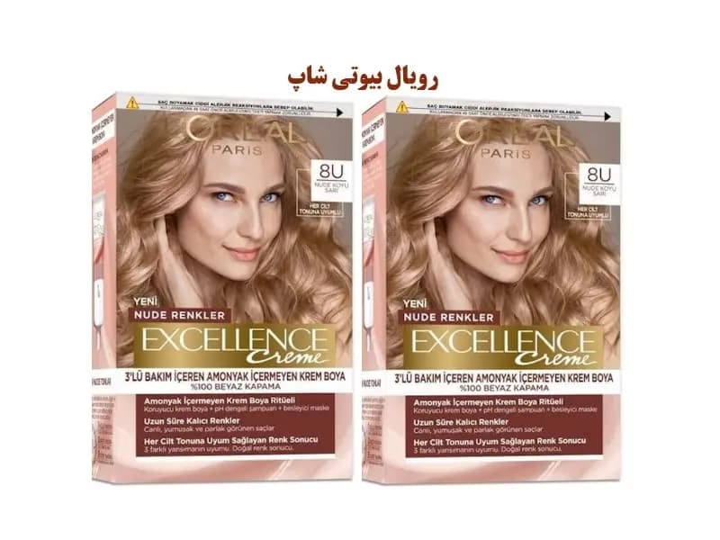 پک 2 تایی رنگ مو EXCELLENCE شماره 8U بدون آمونیاک — تصویر ۱۰