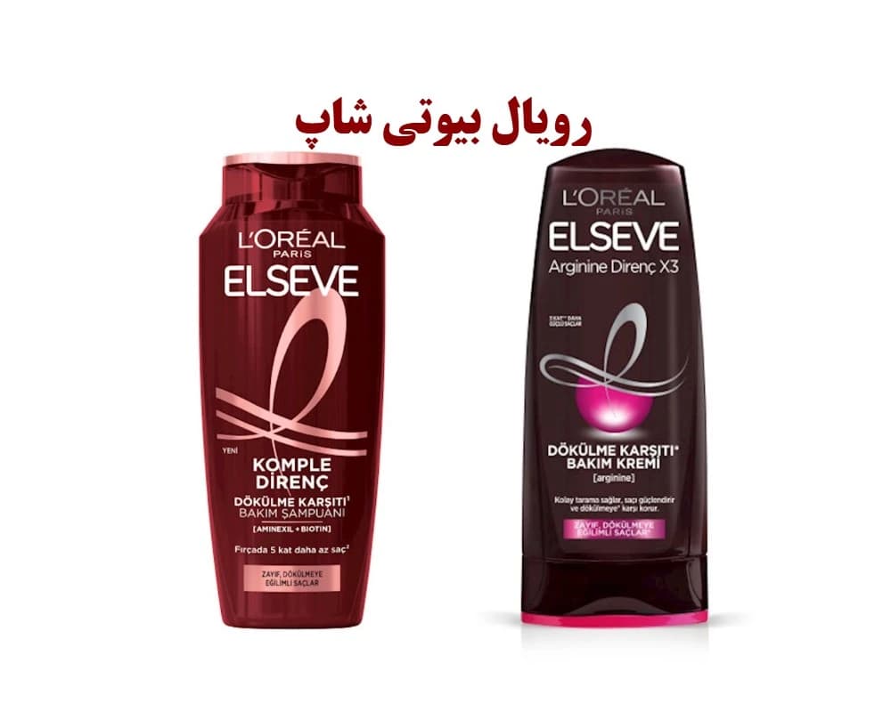 پک شامپو و نرم کننده ضد ریزش مو ELSEVE مدل KOMPLE DIRENC — تصویر ۵