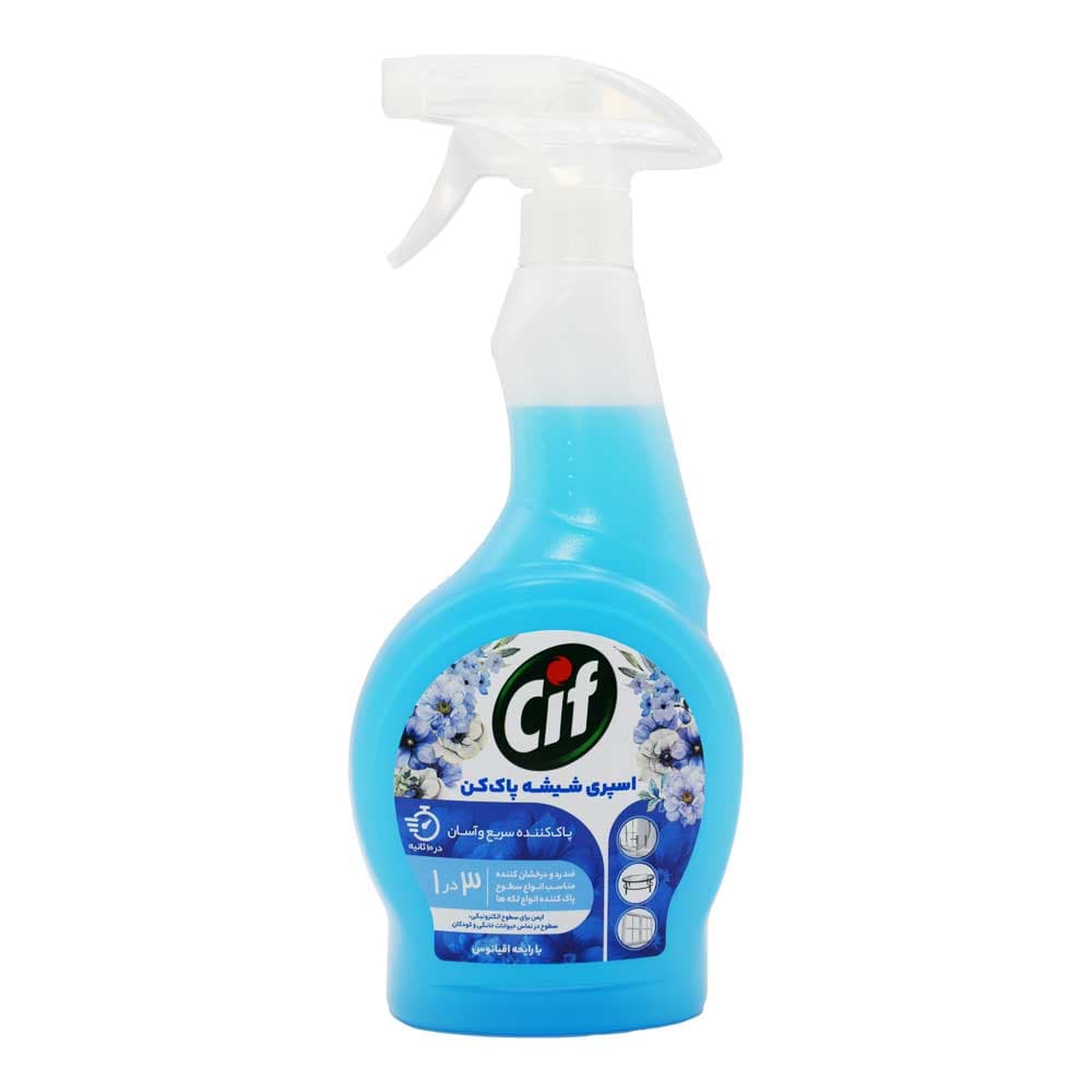 اسپری شیشه پاک کن سیف CIF با رایحه اقیانوس وزن 500 گرم — تصویر ۳
