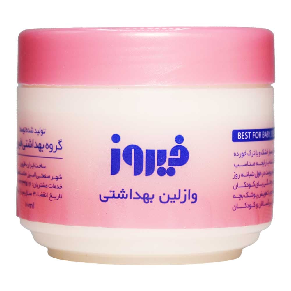 وازلین بهداشتی فیروز FIROOZ حجم 100 میلی لیتر