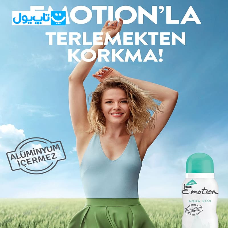 اسپری ضد تعریق ایموشن Emotion مدل Aqua Kiss حجم 150 میلیلیتر — تصویر ۴