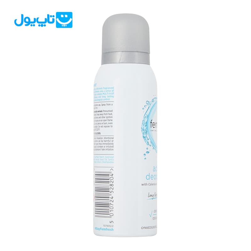 اسپری خوشبوکننده بانوان فم‌فرش Femfresh مدل Active deodorant مناسب ناحیه واژینال حجم 125 میلی‌لیتر — تصویر ۹