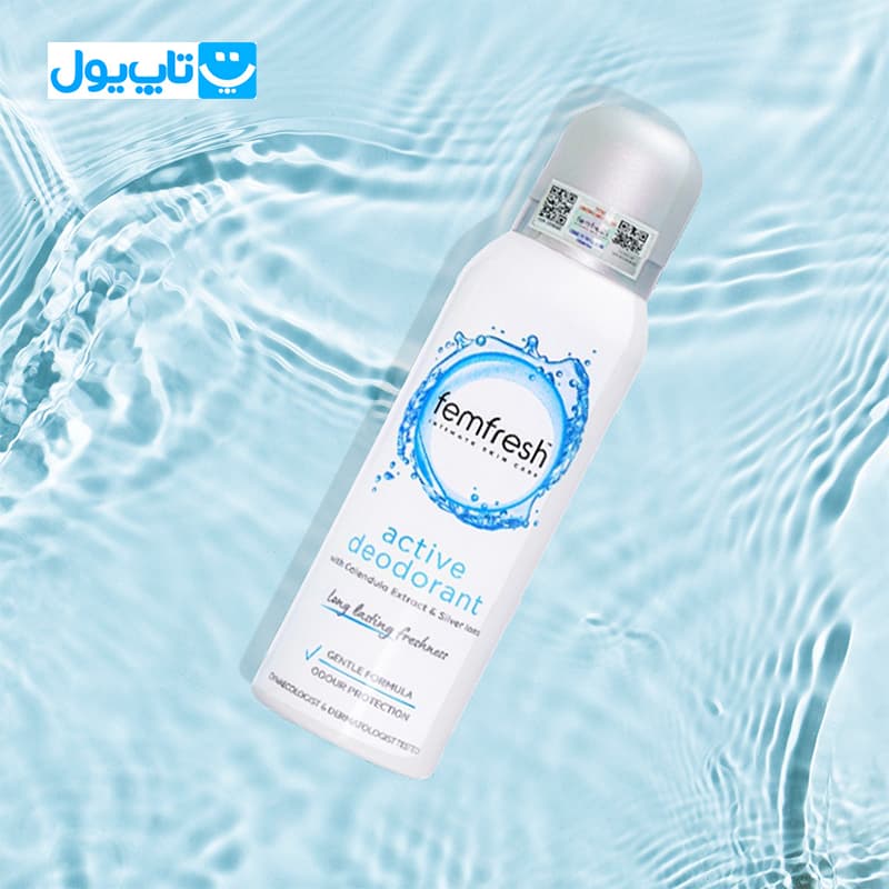 اسپری خوشبوکننده بانوان فم‌فرش Femfresh مدل Active deodorant مناسب ناحیه واژینال حجم 125 میلی‌لیتر — تصویر ۶