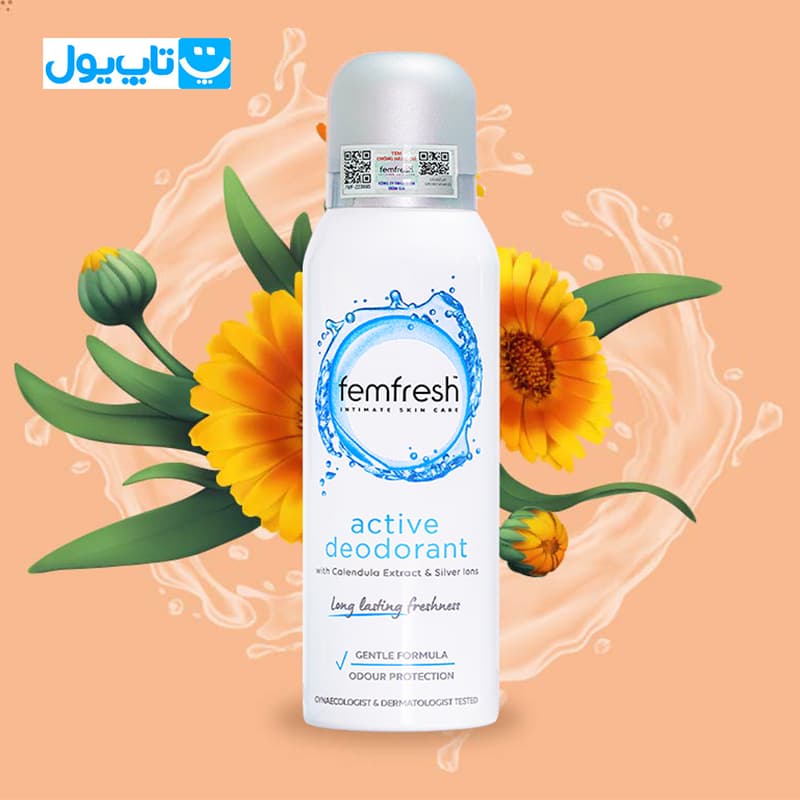 اسپری خوشبوکننده بانوان فم‌فرش Femfresh مدل Active deodorant مناسب ناحیه واژینال حجم 125 میلی‌لیتر — تصویر ۵