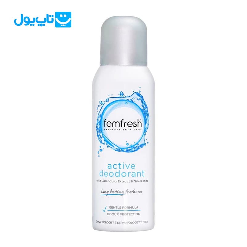 اسپری خوشبوکننده بانوان فم‌فرش Femfresh مدل Active deodorant مناسب ناحیه واژینال حجم 125 میلی‌لیتر