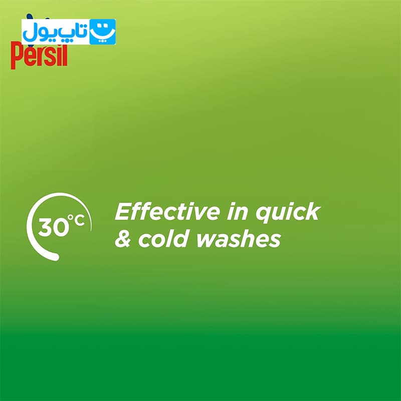 قرص ماشین لباسشویی پرسیل Persil مدل Bio مخصوص لکههای سخت بسته 48 عددی — تصویر ۷