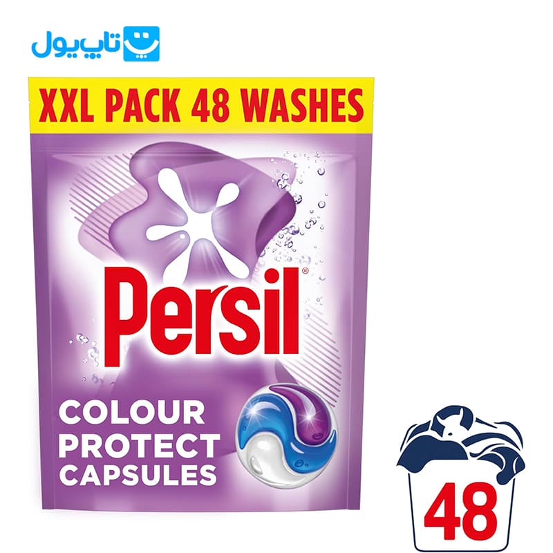 قرص ماشین لباسشویی پرسیل Persil مدل Colour Protect مناسب لباس‌های رنگی بسته 48 عددی — تصویر ۹