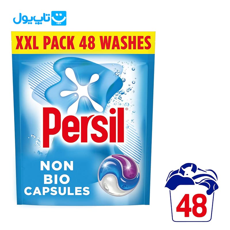 قرص ماشین لباسشویی پرسیل Persil مدل Non Bio مخصوص پوست‌های حساس بسته 48 عددی — تصویر ۹