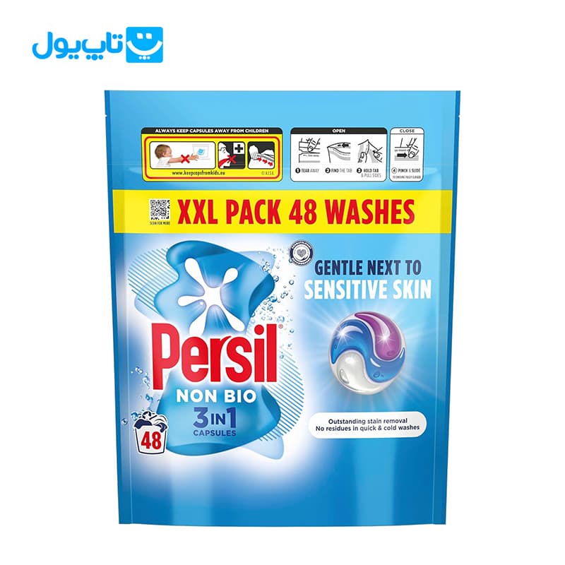 قرص ماشین لباسشویی پرسیل Persil مدل Non Bio مخصوص پوست‌های حساس بسته 48 عددی — تصویر ۲