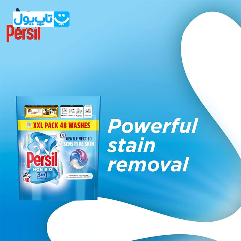 قرص ماشین لباسشویی پرسیل Persil مدل Non Bio مخصوص پوست‌های حساس بسته 48 عددی — تصویر ۵