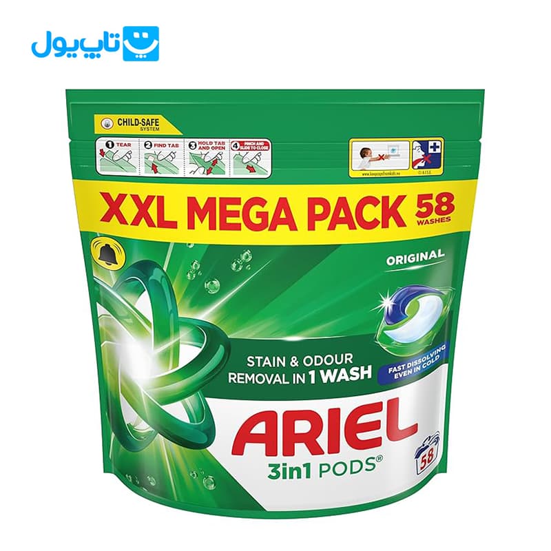 قرص ماشین لباسشویی آریل Ariel مدل 3in1 مخصوص لباسهای رنگی بسته 58 عددی — تصویر ۶