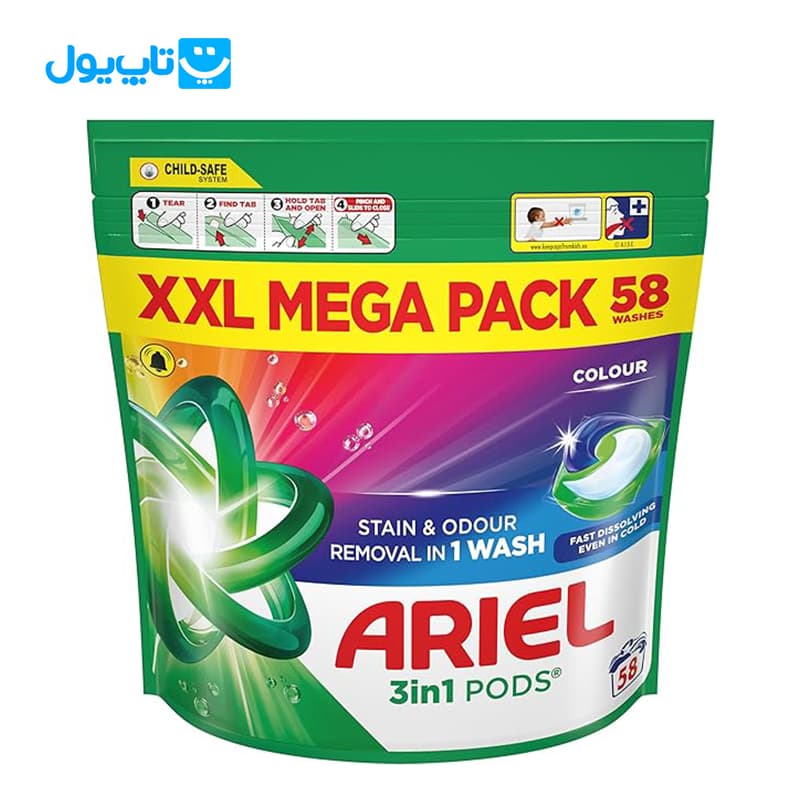 قرص ماشین لباسشویی آریل Ariel مدل 3in1 مخصوص لباس‌های رنگی بسته 58 عددی