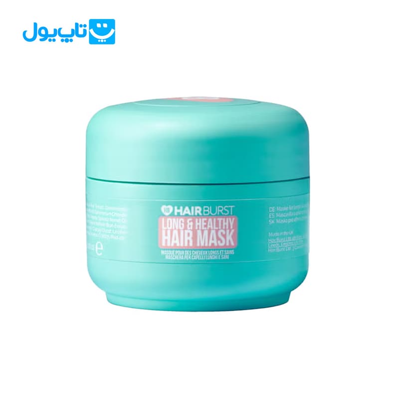 ست هدیه مینی هیربرست Hairburst مدل The Mini Ones شامل 4 محصول محبوب — تصویر ۷