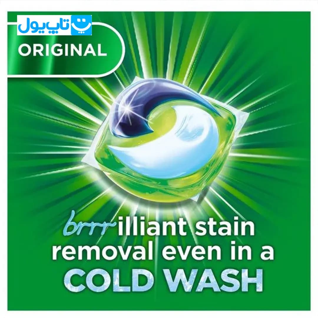 قرص ماشین لباسشویی آریل Ariel مدل Cool Clean بسته 25 عددی — تصویر ۸