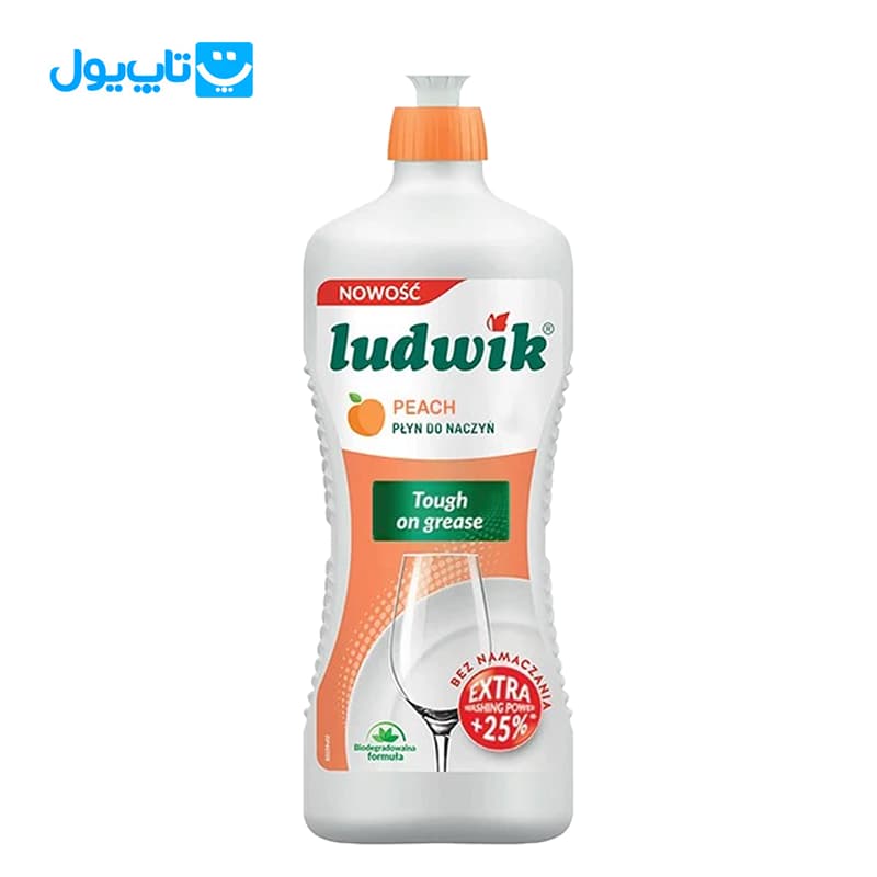 مایع ظرفشویی لودویک Ludwik رایحه هلو حجم 900 میلیلیتر — تصویر ۲
