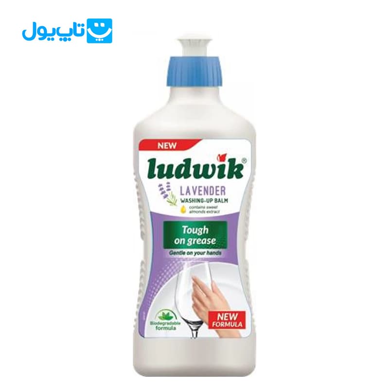 مایع ظرفشویی لودویک Ludwik رایحه اسطوخودوس حجم 900 میلیلیتر — تصویر ۲