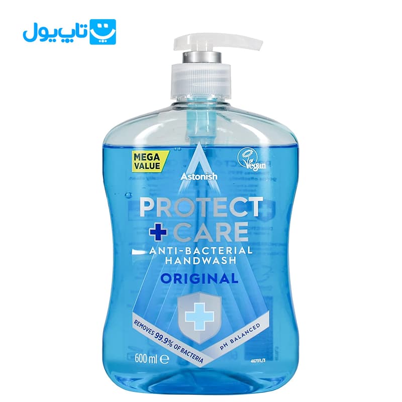 مایع دستشویی استونیش Astonish انگلیس مدل Protect + Care حجم 600 میلیلیتر