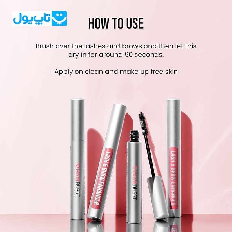 سرم تقویت مژه و ابرو هیربرست HairBurst مدل Enhancing حجم 9 میلی لیتر — تصویر ۵