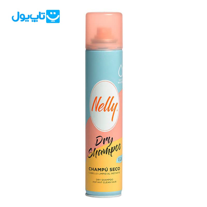 شامپو خشک نلی Nelly مدل Shampu Seco حجم 200 میلی‌لیتر