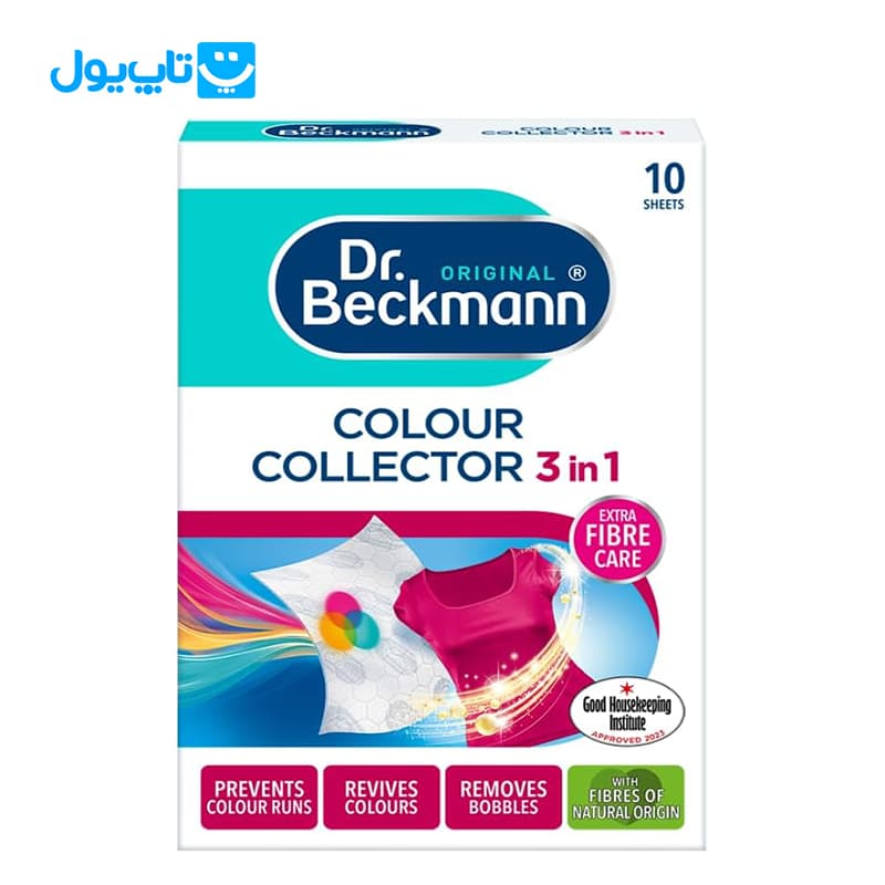دستمال جذب رنگ دکتر بکمن Dr. Beckmann مدل 3in1 بسته 10 عددی