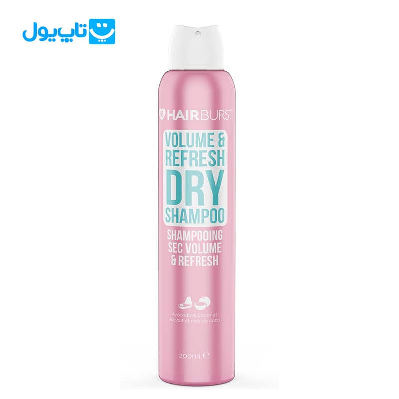 شامپو خشک هیربرست HairBurst مدل Volume & Refresh حجم 200 میلیلیتر — تصویر ۲