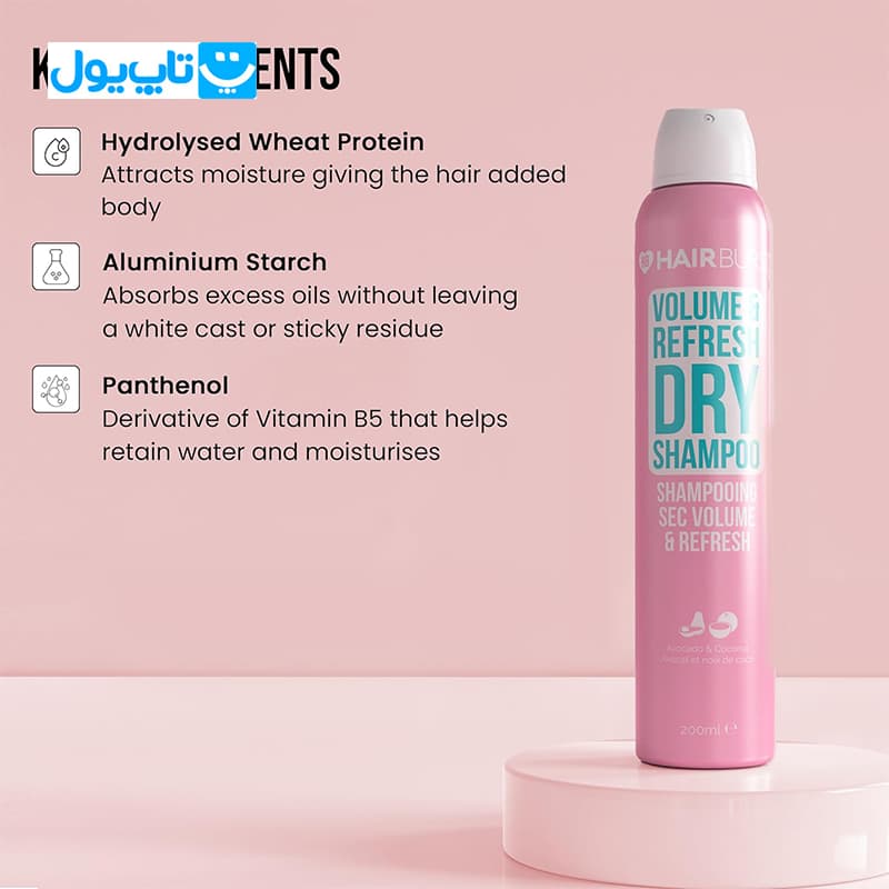 شامپو خشک هیربرست HairBurst مدل Volume & Refresh حجم 200 میلیلیتر — تصویر ۴