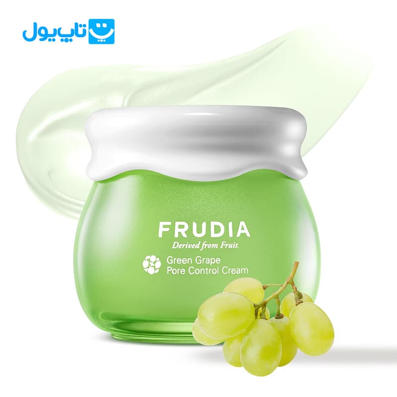 کرم آبرسان صورت فرودیا Frudia حاوی عصاره انگور سبز کنترل کننده چربی پوست مناسب پوست چرب و مختلط 55 گرم