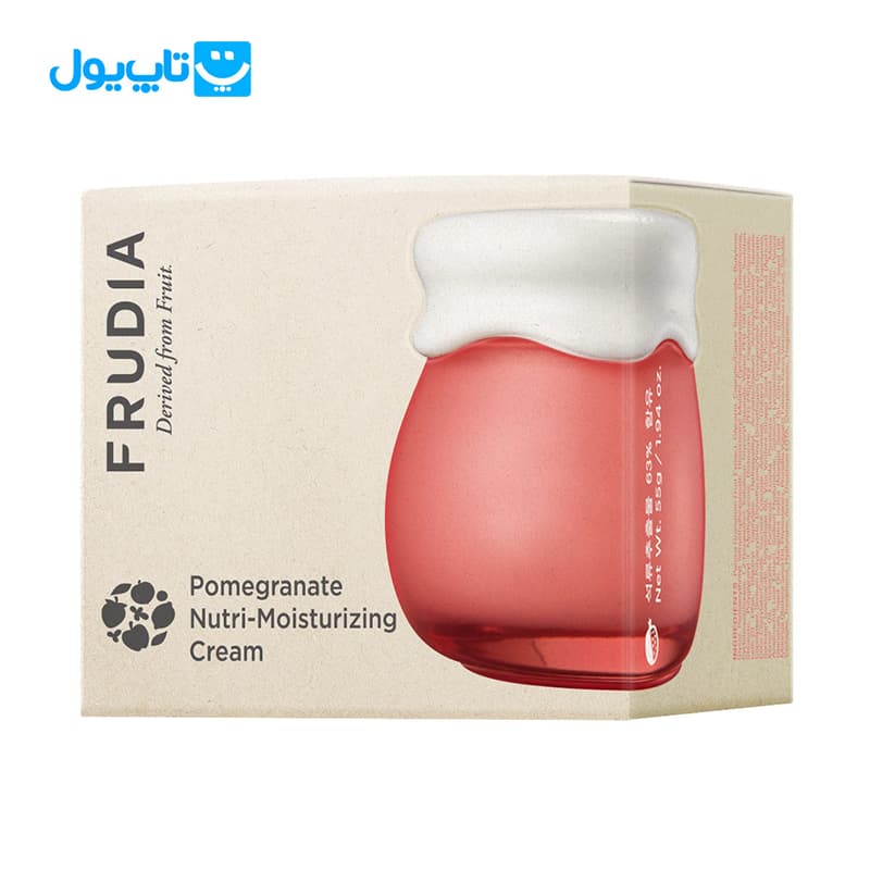 کرم مرطوب کننده مغذی صورت فرودیا Frudia حاوی عصاره انار ضدچروک و کلاژنساز 55 گرم — تصویر ۱۱