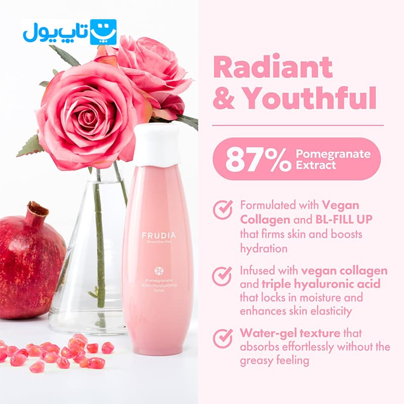 تونر آبرسان صورت فرودیا Frudia حاوی عصاره انار ضد چروک و کلاژن ساز حجم 195 میلیلیتر — تصویر ۱۰