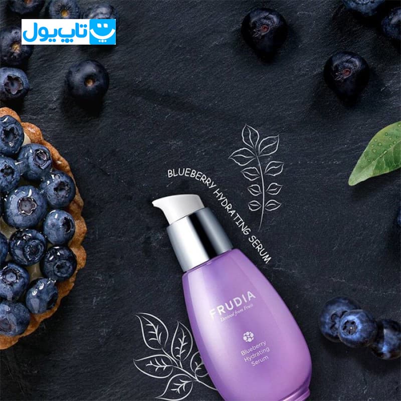 سرم آبرسان صورت فرودیا Frudia حاوی عصاره بلوبری احیا کننده پوست 50 گرم — تصویر ۶