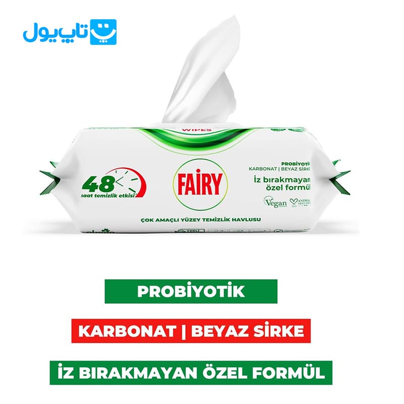 دستمال مرطوب سطوح فیری Fairy مدل Power Wipes حاوی صابون سفید بسته 100 عددی — تصویر ۱۱
