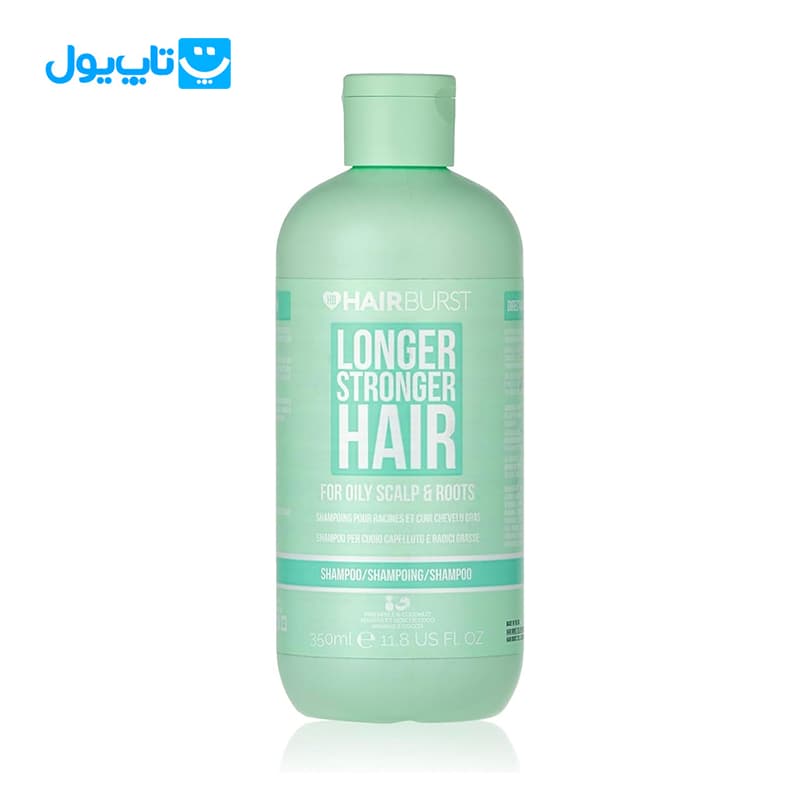 شامپو تقویتی هیربرست HairBurst مدل For Longer Stronger Hair مناسب پوست سر چرب حجم 350 میلیلیتر