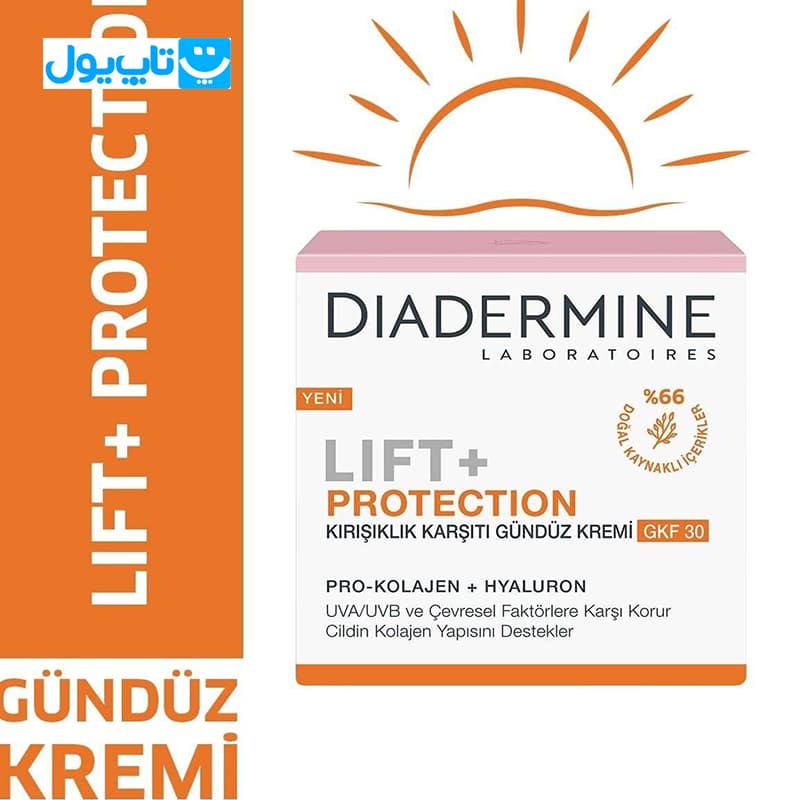 کرم روز ضد چروک دیادرمین Diadermine مدل Lift + Protection با SPF 30 لیفت کننده و محافظت کننده حجم 50 میلی لیتر — تصویر ۸