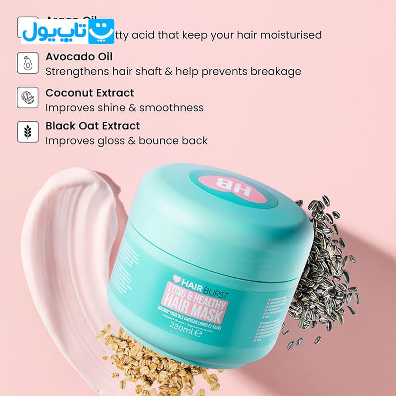 ماسک مو هیربرست HairBurst مدل Long & Healthy ترمیم کننده و آبرسان حجم 220 میلی‌ لیتر — تصویر ۴