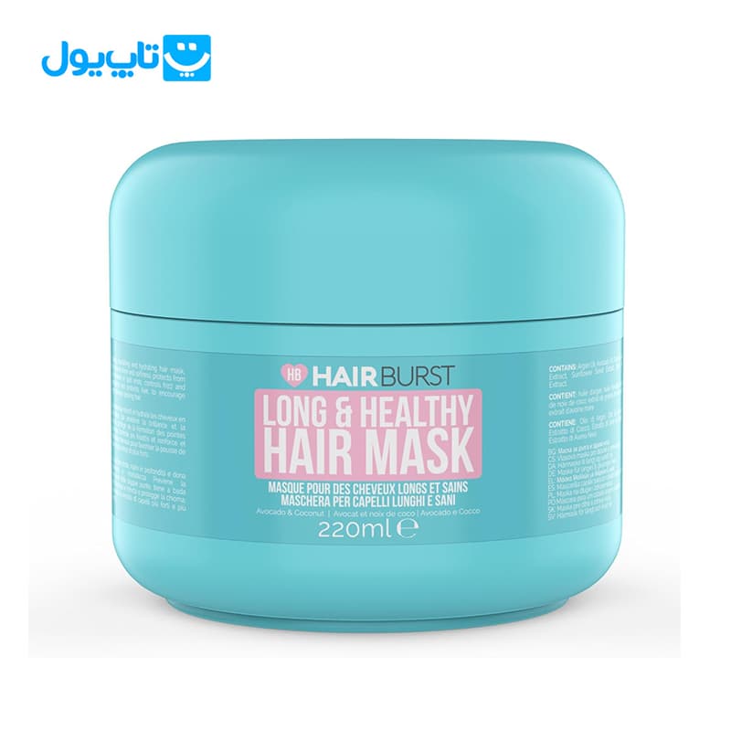 ماسک مو هیربرست HairBurst مدل Long & Healthy ترمیم کننده و آبرسان حجم 220 میلی لیتر