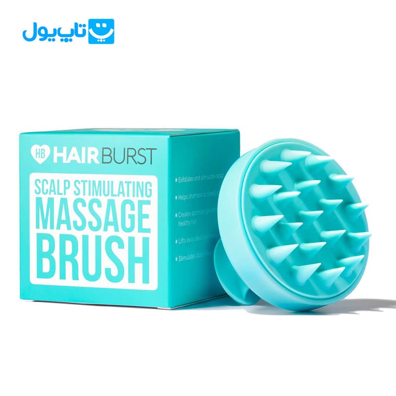 براش ماساژور پوست سر هیربرست HairBurst مدل Scalp Stimulating مخصوص افزایش رشد مو و شست‌ و شوی مؤثر کف سر