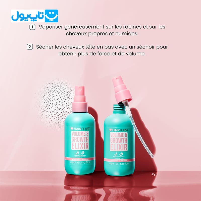 اسپری مو هیربرست HairBurst مدل Volume & Growth Elixir تقویت‌ کننده و حجم‌ دهنده مو حجم 125 میلی‌ لیتر — تصویر ۹