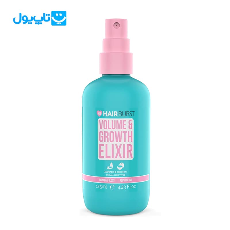 اسپری مو هیربرست HairBurst مدل Volume & Growth Elixir تقویت‌ کننده و حجم‌ دهنده مو حجم 125 میلی‌ لیتر — تصویر ۷