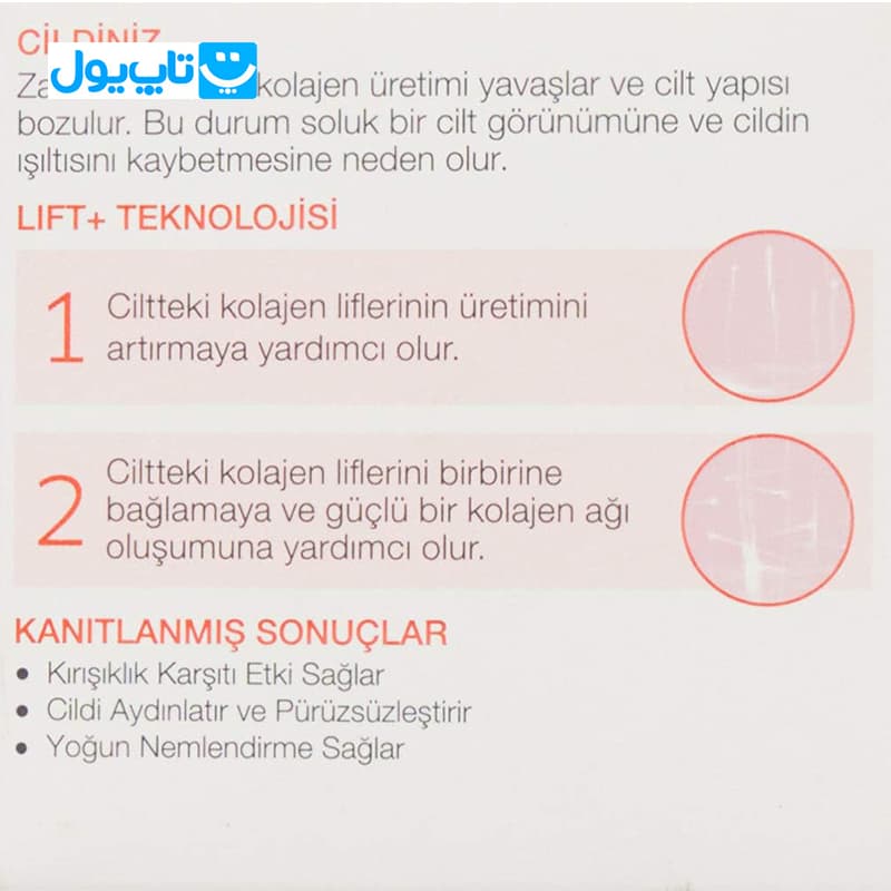 کرم روز ضدچروک دیادرمین Diadermine مدل Lift + kirisiklik karsiti مناسب سنین بالای 50 سال حجم 50 میلی لیتر — تصویر ۴