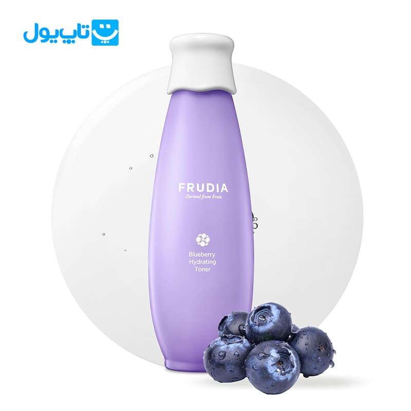 تونر آبرسان صورت فرودیا Frudia حاوی عصاره بلوبری احیا کننده حجم 195 میلی لیتر