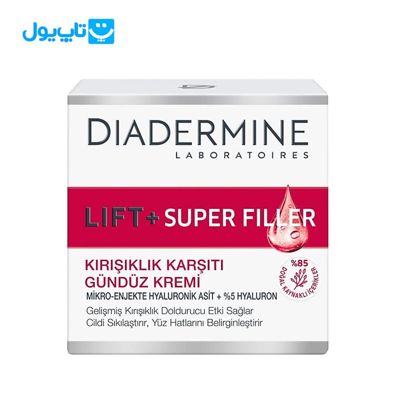 کرم روز ضد چروک دیادرمین Diadermine مدل Lift+Super Filler مناسب انواع پوست حجم 50 میلی‌ لیتر