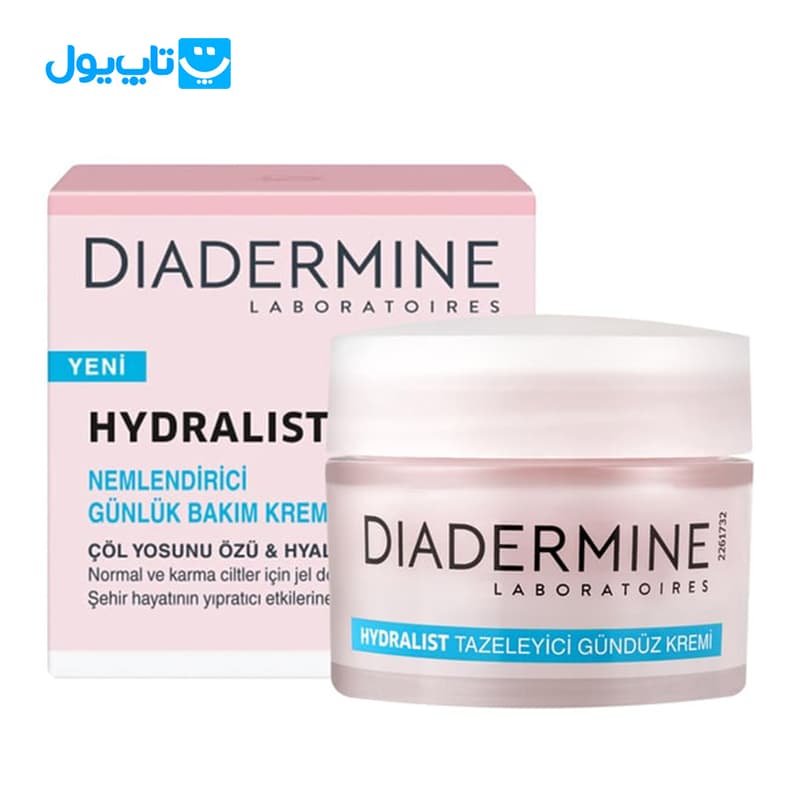 کرم آبرسان دیادرمین Diadermine مدل Hydralist مرطوب‌ کننده مناسب پوست نرمال و مختلط حجم 50 میلی‌لیتر — تصویر ۸