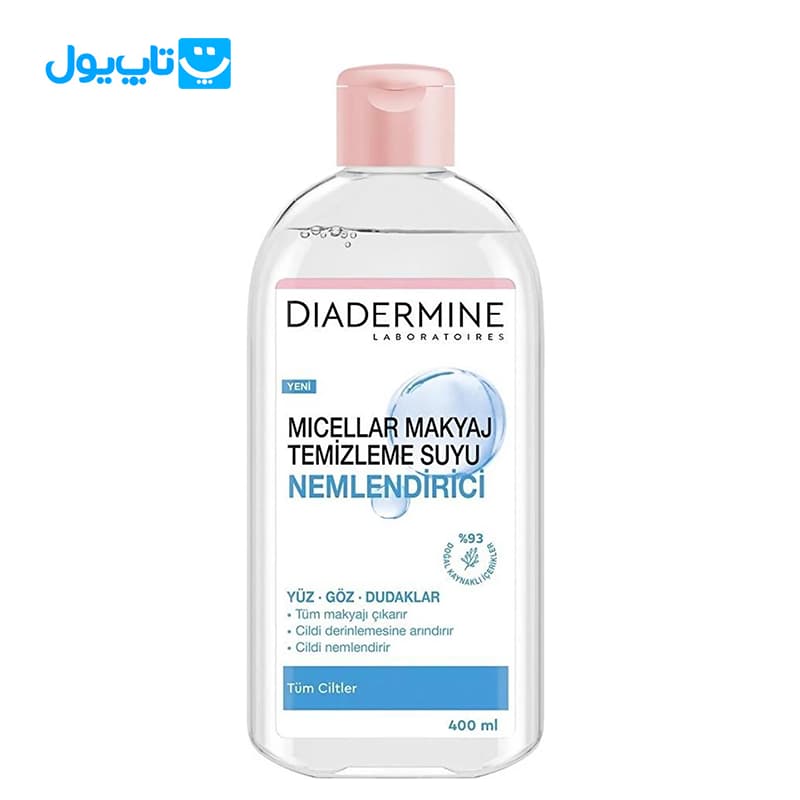 میسلار واتر دیادرمین Diadermine مدل Nemlendirici مرطوب‌ کننده مناسب انواع پوست حجم 400 میلی‌لیتر — تصویر ۲
