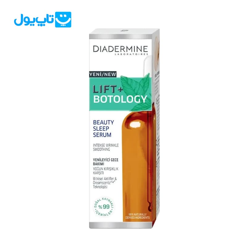 سرم شب ضد چروک دیادرمین Diadermine مدل Lift+Botology Beauty Sleep حجم 30 میلی لیتر — تصویر ۳
