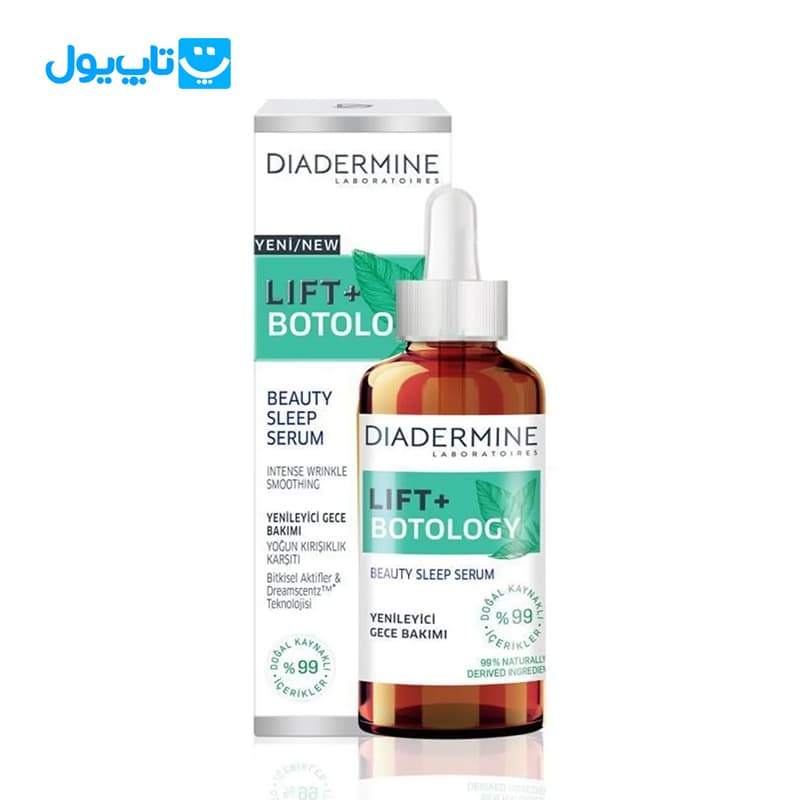 سرم شب ضد چروک دیادرمین Diadermine مدل Lift+Botology Beauty Sleep حجم 30 میلی لیتر