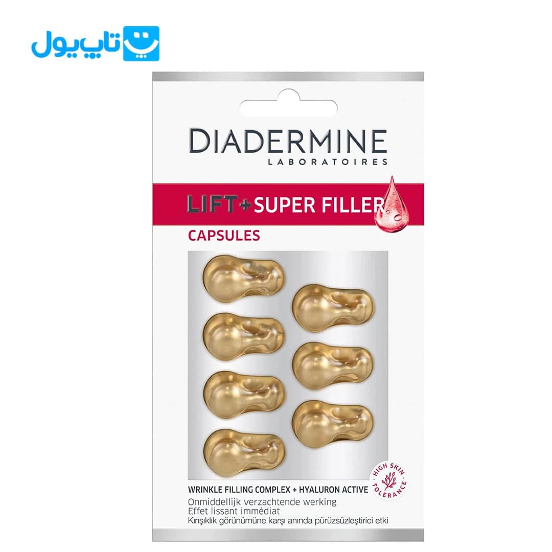 کپسول ضد چروک و لیفت کننده پوست دیادرمین Diadermine مدل Lift+Superfiller بسته ۷ عددی — تصویر ۴